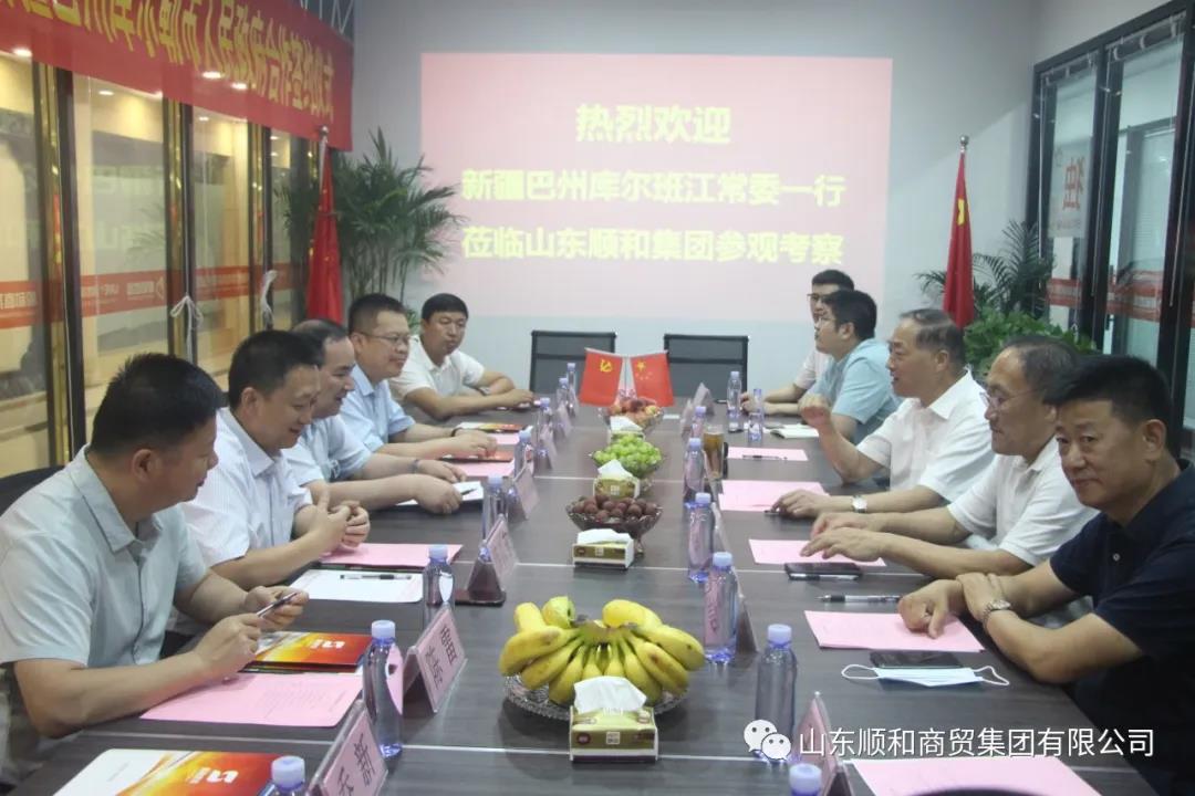 山東順和國(guó)際物流有限公司與新疆巴州庫爾勒市人民政府簽署合作協(xié)議