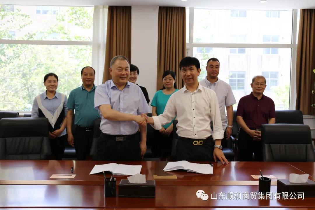 臨沂順和置業(yè)有限公司與蘭山區(qū)城市開發(fā)建設(shè)投資集團(tuán)有限公司就合作開發(fā)顏家紅埠寺房地產(chǎn)項(xiàng)目簽署協(xié)議
