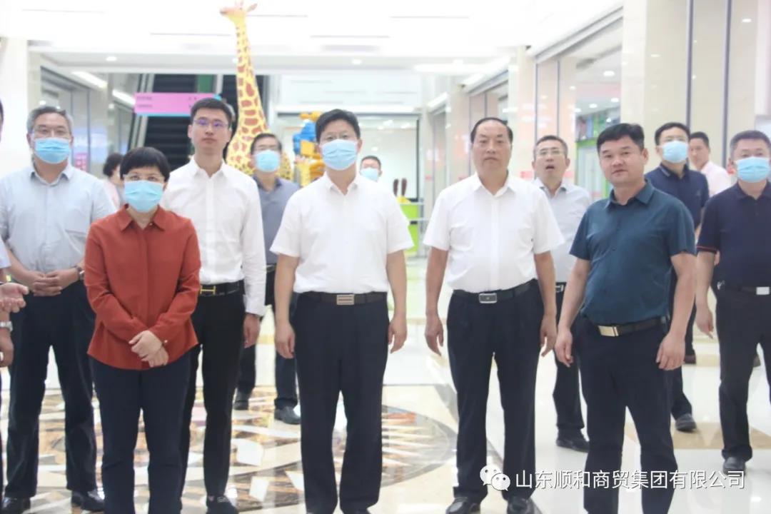山東省副省長(zhǎng)、黨組成員任愛榮一行到順和直播電商科技產(chǎn)業(yè)園參觀調(diào)研
