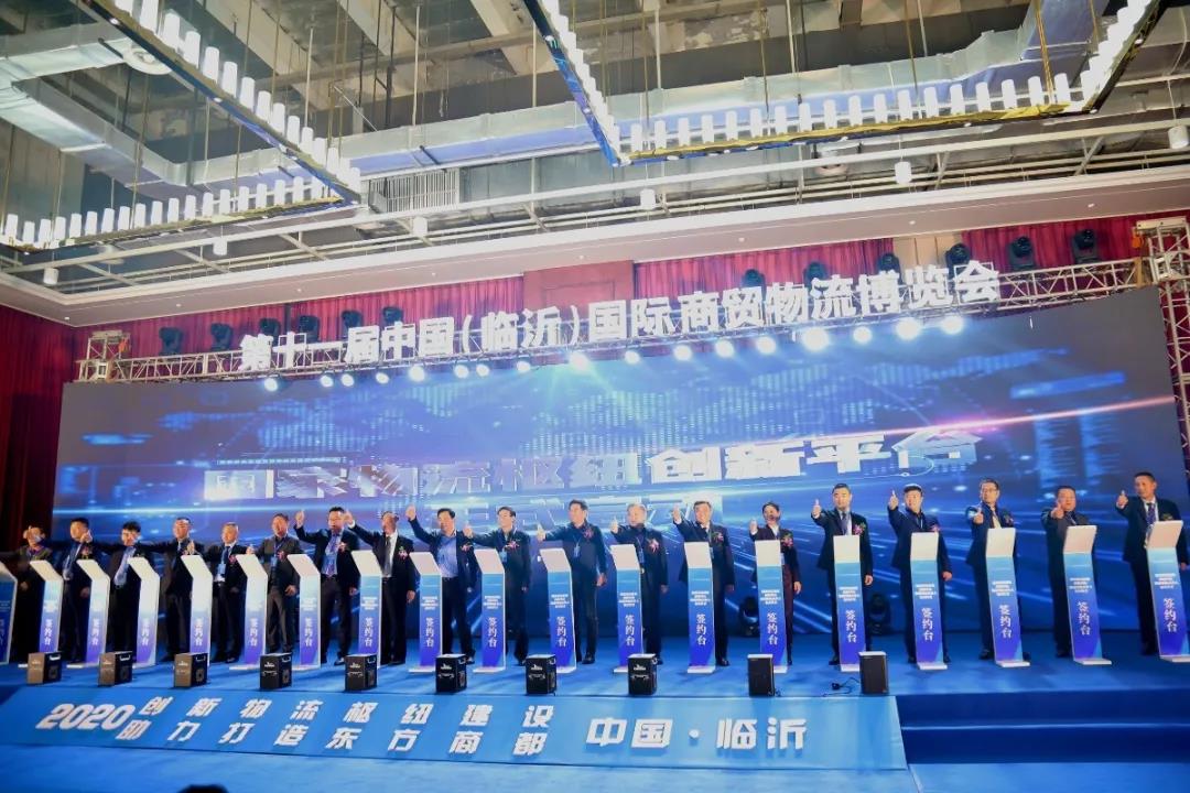 臨沂再成全國焦點！這場重量級盛會備受矚目！