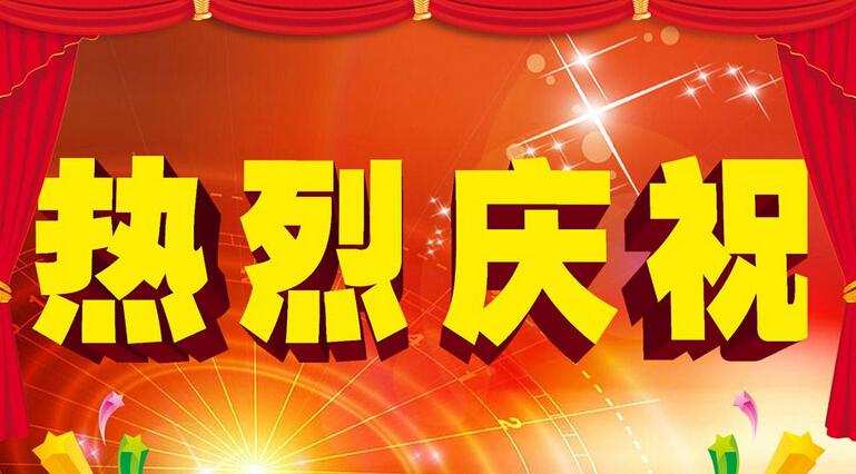 中國交通運(yùn)輸協(xié)會(huì)關(guān)于表彰 全國交通運(yùn)輸抗擊新冠肺炎疫情先進(jìn)單位的決定