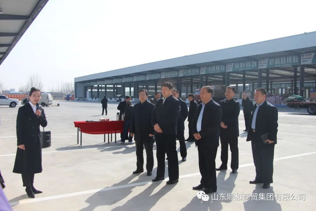 臨沂市委常委、副市長(zhǎng)雋新陽一行蒞臨順和國(guó)際智慧物流園參觀調(diào)研