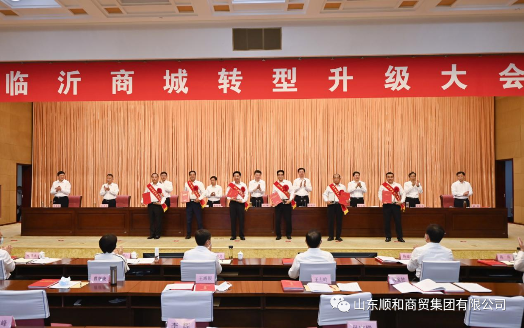 熱烈慶賀集團(tuán)黨委書記趙玉璽榮獲“臨沂商城發(fā)展40年功勛企業(yè)家”榮譽(yù)稱號