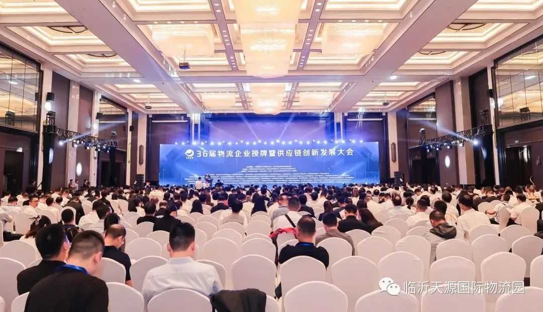 熱烈慶祝臨沂天源國際物流有限公司榮獲中國物流與采購聯(lián)合會“AAAAA級物流企業(yè)”、中國倉儲與配送協(xié)會“四星級倉儲”榮譽(yù)稱號