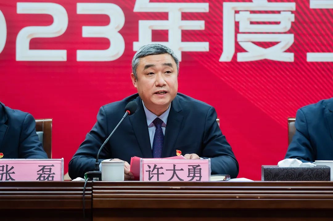 篤行不怠行致遠(yuǎn) 初心如磐向未來(lái)——順和集團(tuán)2023年度總結(jié)表?yè)P(yáng)大會(huì)順利舉行！