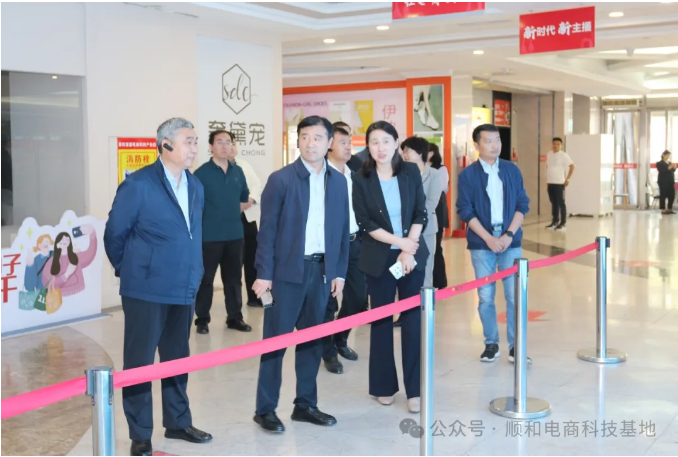 棗莊市委宣傳部副部長、網(wǎng)信辦主任王明成一行蒞臨順和直播考察指導(dǎo)